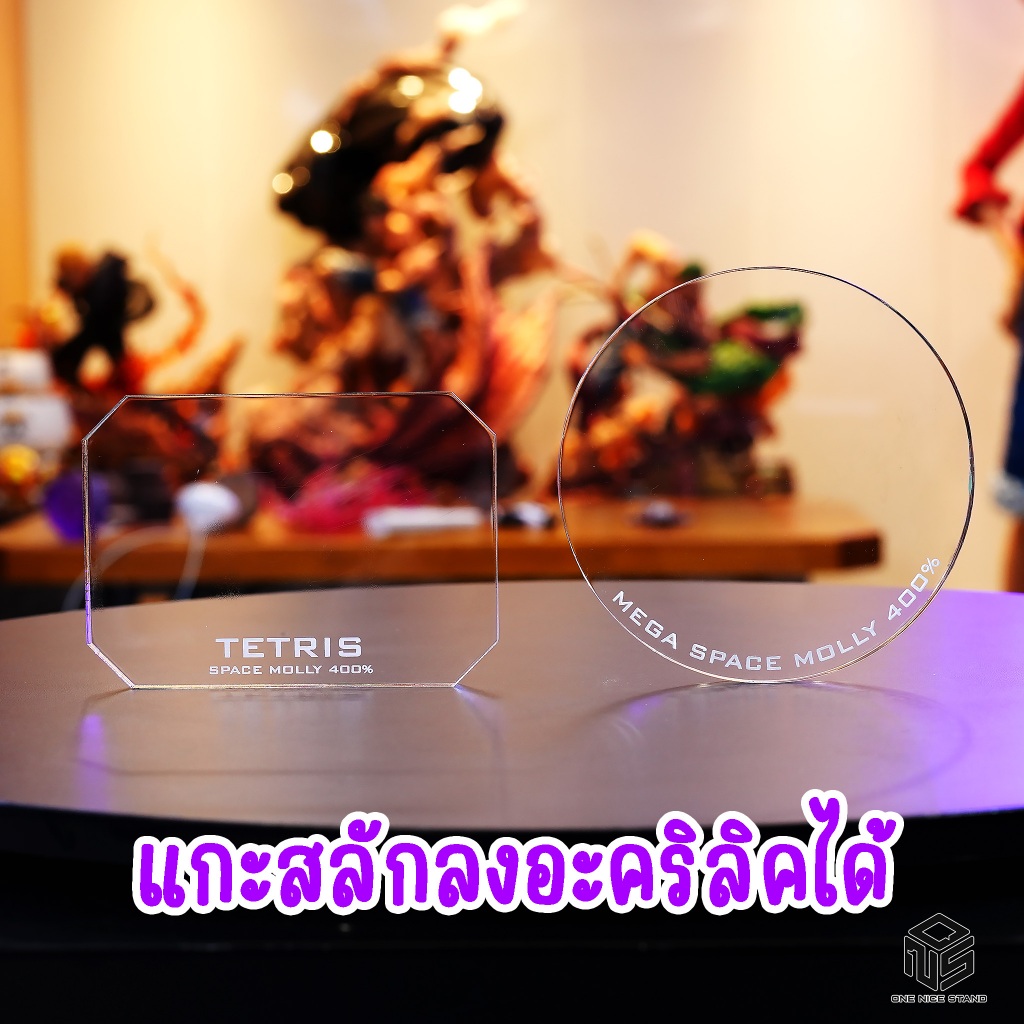 แท่นอะคริลิควางโมเดล หนา10mm หกเหลี่ยม วงกลม วางสินค้า ยิงชื่อได้ แท่นโชว์สินค้า bearbrick molly dimoo 400%  ฟิกเกอร์ - รูปที่ 4