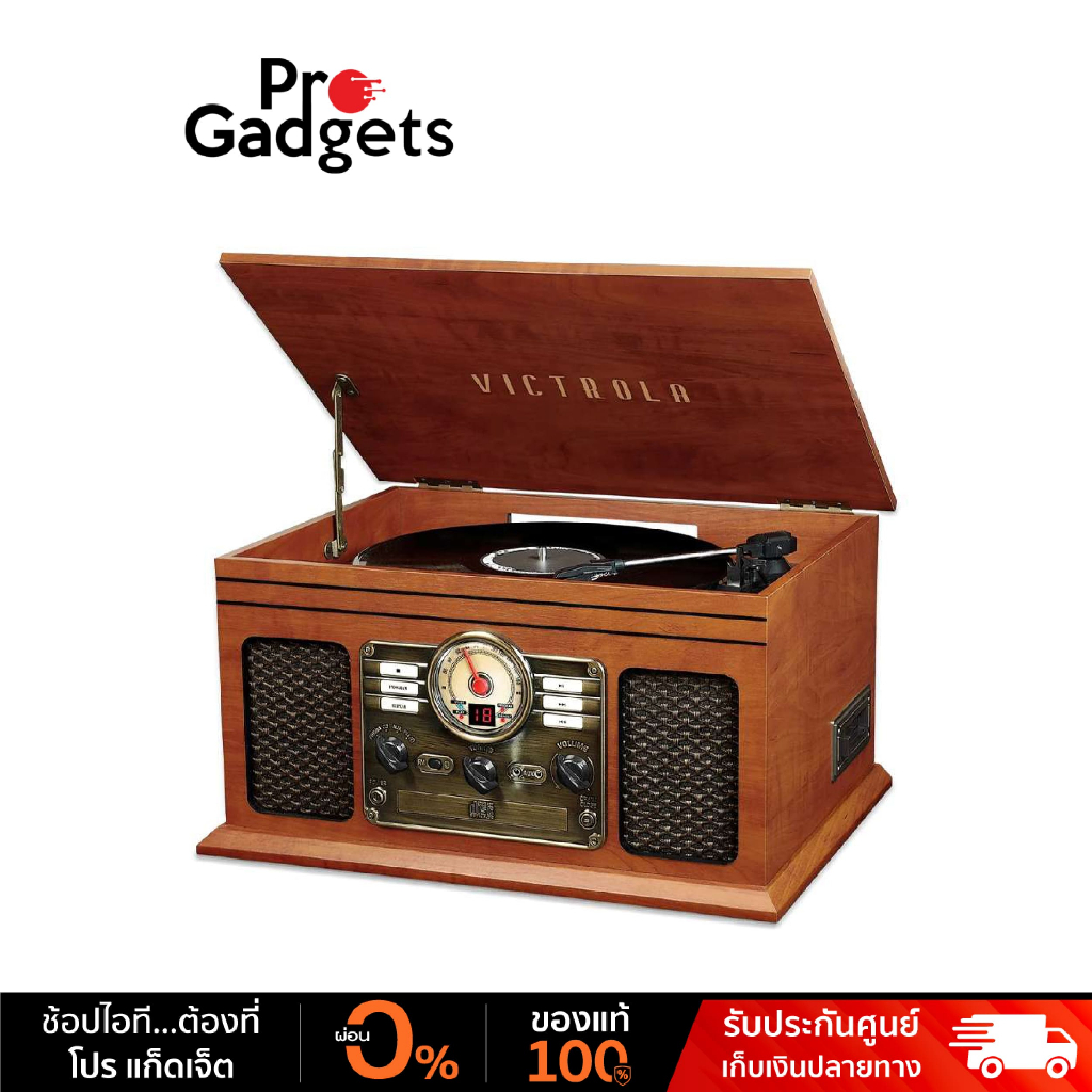 Victrola The Quincy 6 in 1 Bluetooth Turntable Mahogany เครื่องเล่นแผ่นเสียง