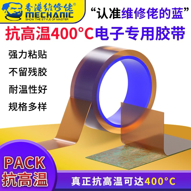 MECHANIC เทปกาวอิเล็กทรอนิกส์ หน้าจอ LCD ทนอุณหภูมิสูง มีฉนวนกันความร้อน สําหรับแผงวงจรแบตเตอรี่ 2MM 3MM 5MM