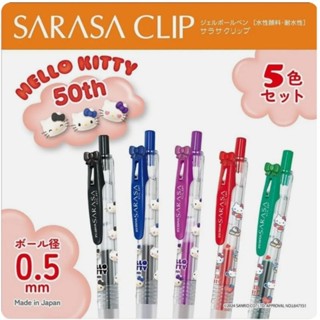 Zebra Sarasa Clip ปากกาเจล 