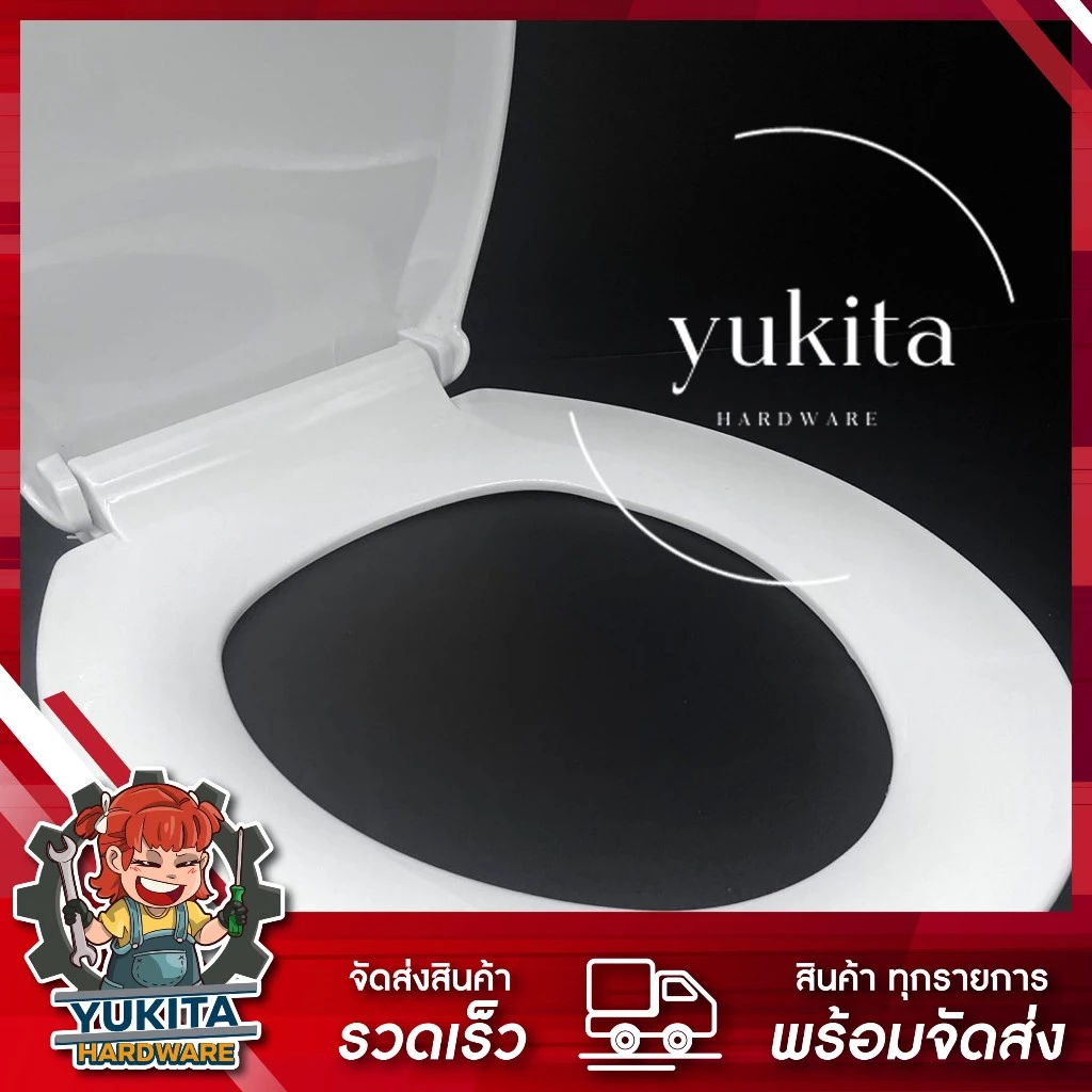 (1 ชิ้น) ฝาชักโครก ฝารองนั่งชักโครก สีขาว ฝาโถสุขภัณฑ์ทรงกลม คุ้มค่า ราคาถูก คุณภาพดี