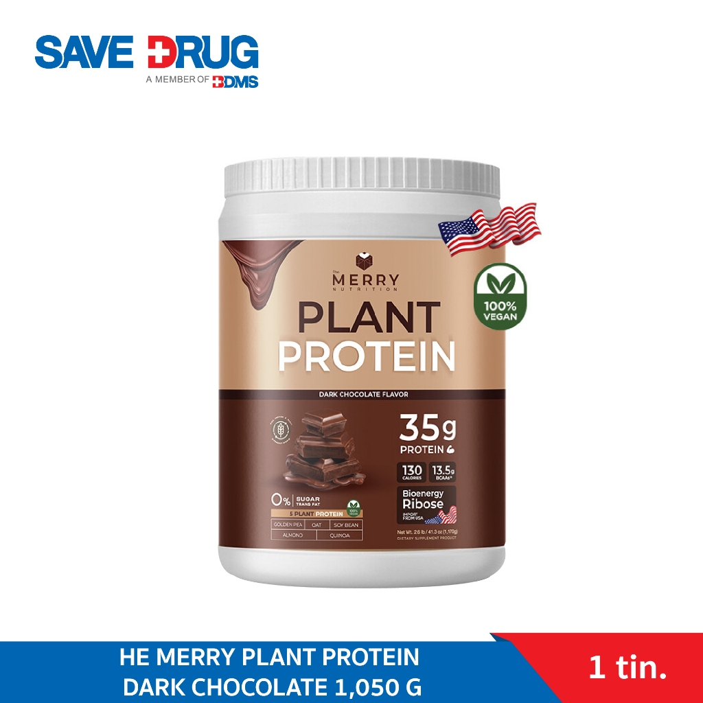 THE MERRY PLANT PROTEIN DARK CHOCOLATE 1,050 G โปรตีนพืช 5 ชนิด