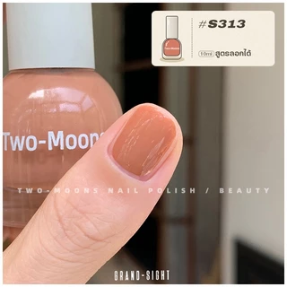 🔥Two-moons🔥 ของแท้ ยาทาเล็บสูตรพรีเมียม แบบลอกออกได้ สีทาเล็บกึ่งเจล โทนน้ำตาล ไม่ต้องอบ ไม่มีกลิ่นฉุน แห้งไว S02