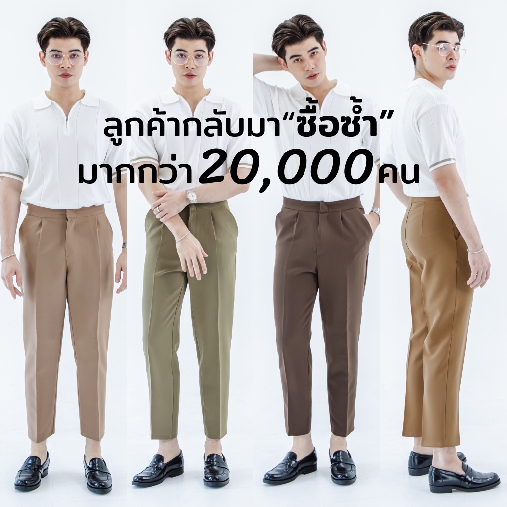 [ยอดขายอันดับ1] BARON COMMON Pants กางเกงขายาวสแลคขาเต่อ เอวสูง กางเกงผู้ชาย กางเกงทำงาน