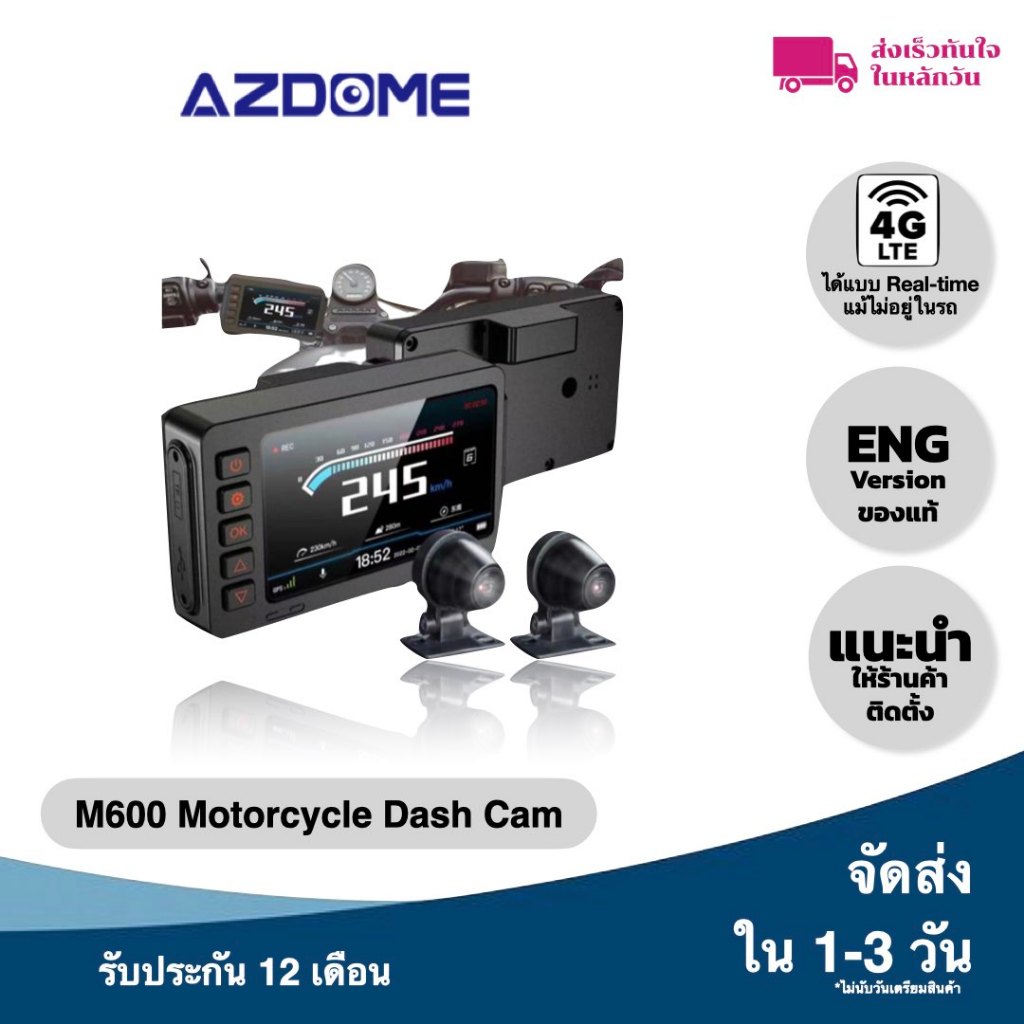 AZDOME M600 กล้องติดรถมอเตอร์ไซค์ 1080P Dual Channel หน้าหลัง