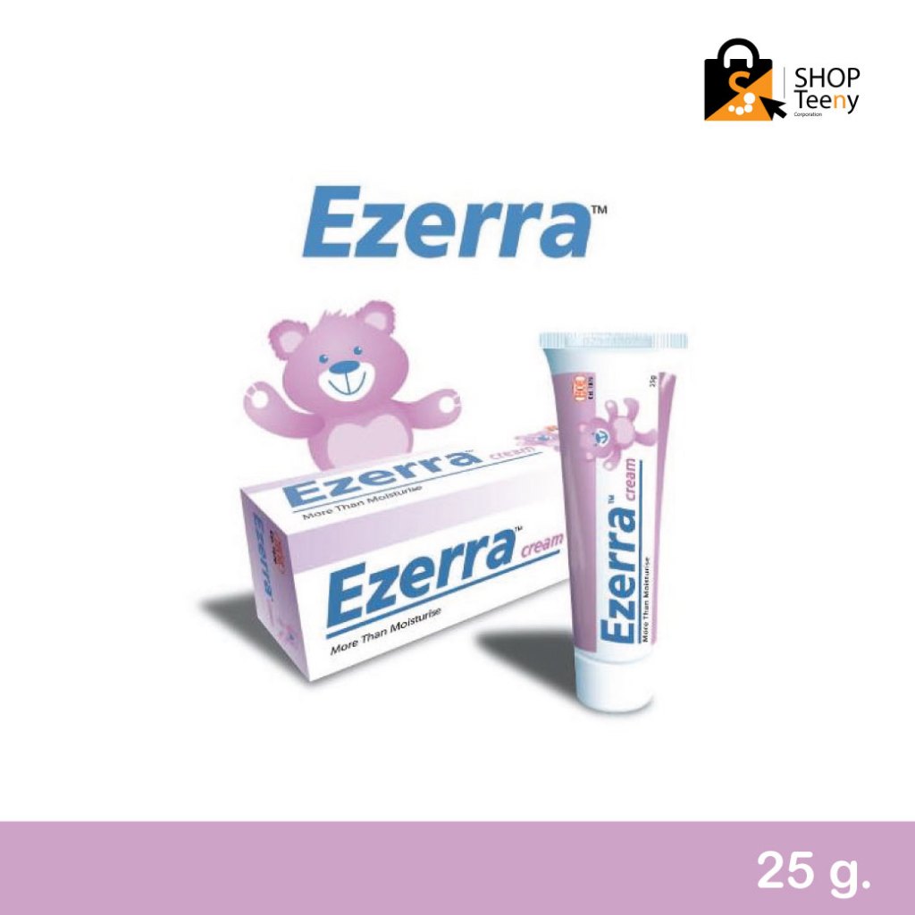 Ezerra cream อีเซอร์ร่า ครีม สำหรับเด็กและผู้ที่มีผิวบอบบาง