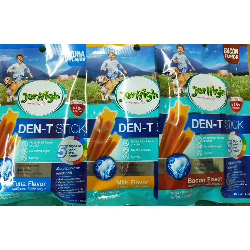 ขนมขัดฟัน jerhigh den-T stick 60g สั่งขั้นต่ำ 3ห่อ