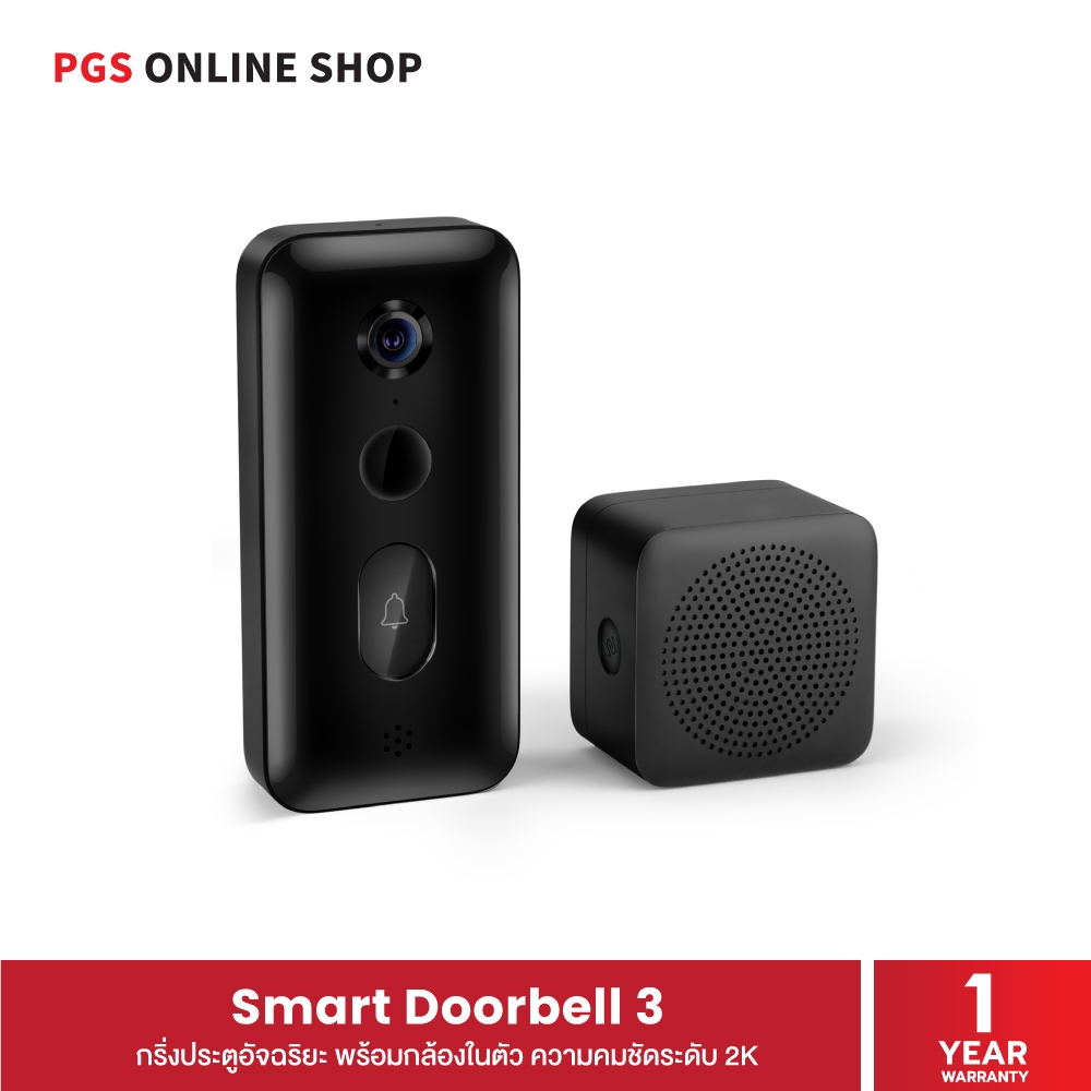 Xiaomi Smart Doorbell 3 กริ่งประตูอัจฉริยะที่สามารถเป็นได้ทั้งกริ่งและกล้องในตัวเดียวกัน ความคมชัดระดับ 2K