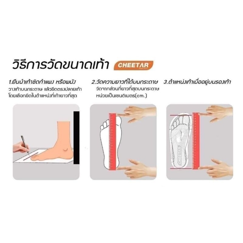 รองเท้าแตะวิ่ง รุ่น Ultra running (รุ่นเดิม หน้าเท้าปกติ) - รูปที่ 4