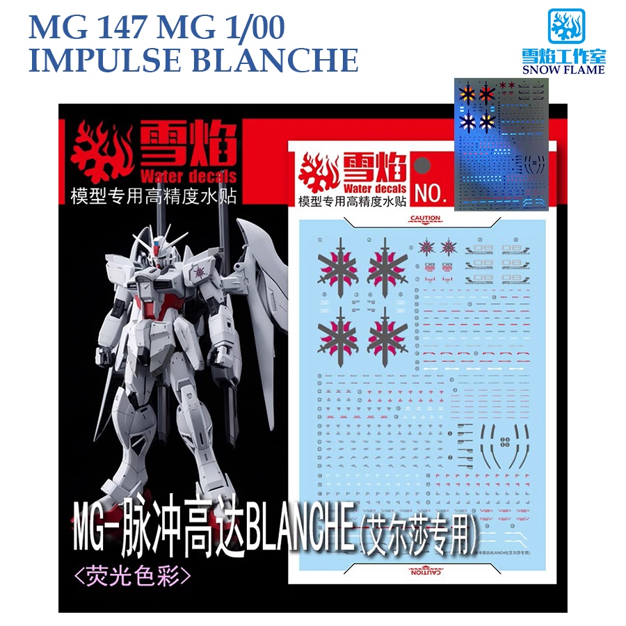 ดีคอลน้ำ [SNOW] MG 147 GUNDAM IMPULSE BLANCHE MG 1/100 GUNDAM WATER DECAL [FLUORESCENT] SNOW FLAME S