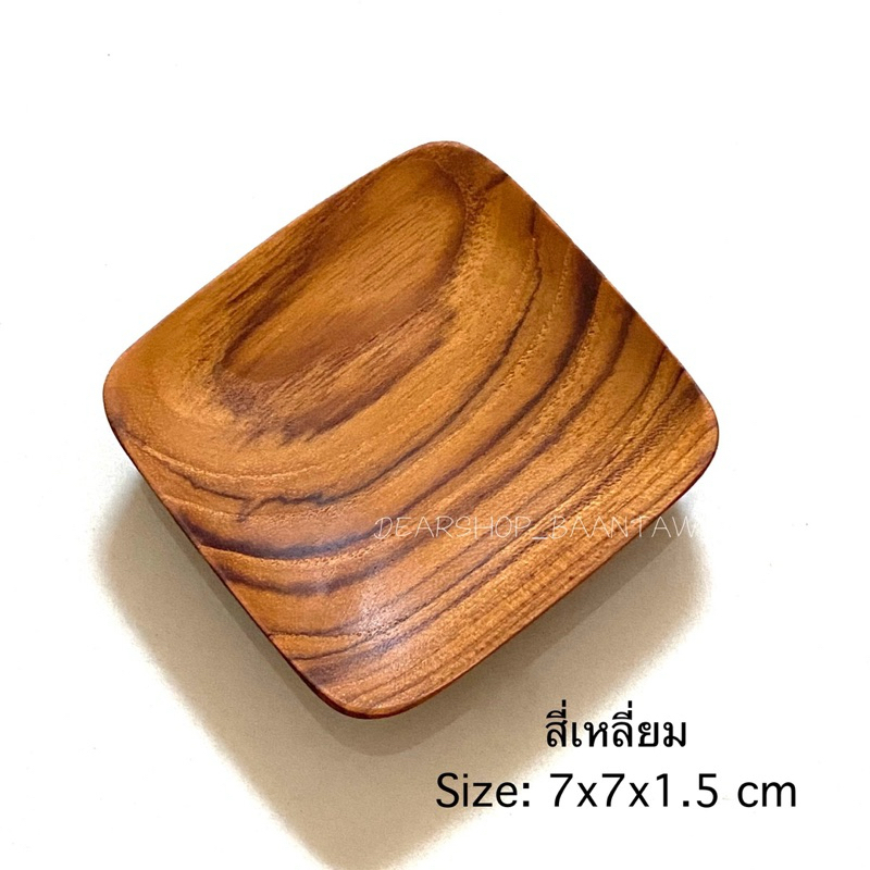 ถ้วยซอส ถ้วยน้ำจิ้มขนาดเล็ก ไม้สักแท้100% มีให้เลือก 5 แบบ - รูปที่ 5