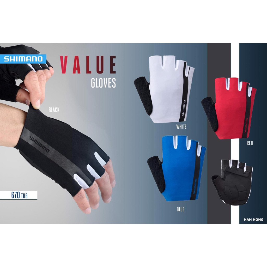 SHIMANO : VALUE GLOVES ถุงมือครึ่งนิ้วรุ่น Value