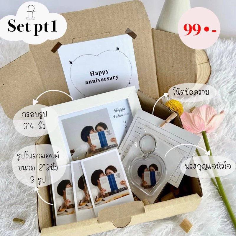 Set pt1ของขวัญกรอบรูปมินิน่ารักๆ ของขวัญปัจฉิม ของขวัญรับปริญญา