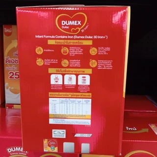 Dumex Dulac Infant Formula Iron Plus ดูแลค นมผงดัดแปลงสำหรับทารก สูตรมีธาตุเหล็ก 2200 กรัม