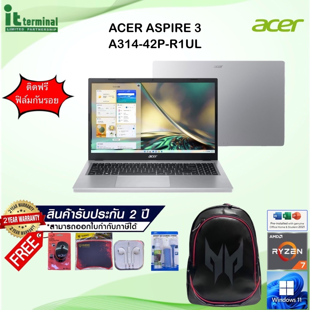 NOTEBOOK (โน็ตบุ๊ค) ACER ASPIRE 3  A314-42P-R1UL (PURE SILVER)