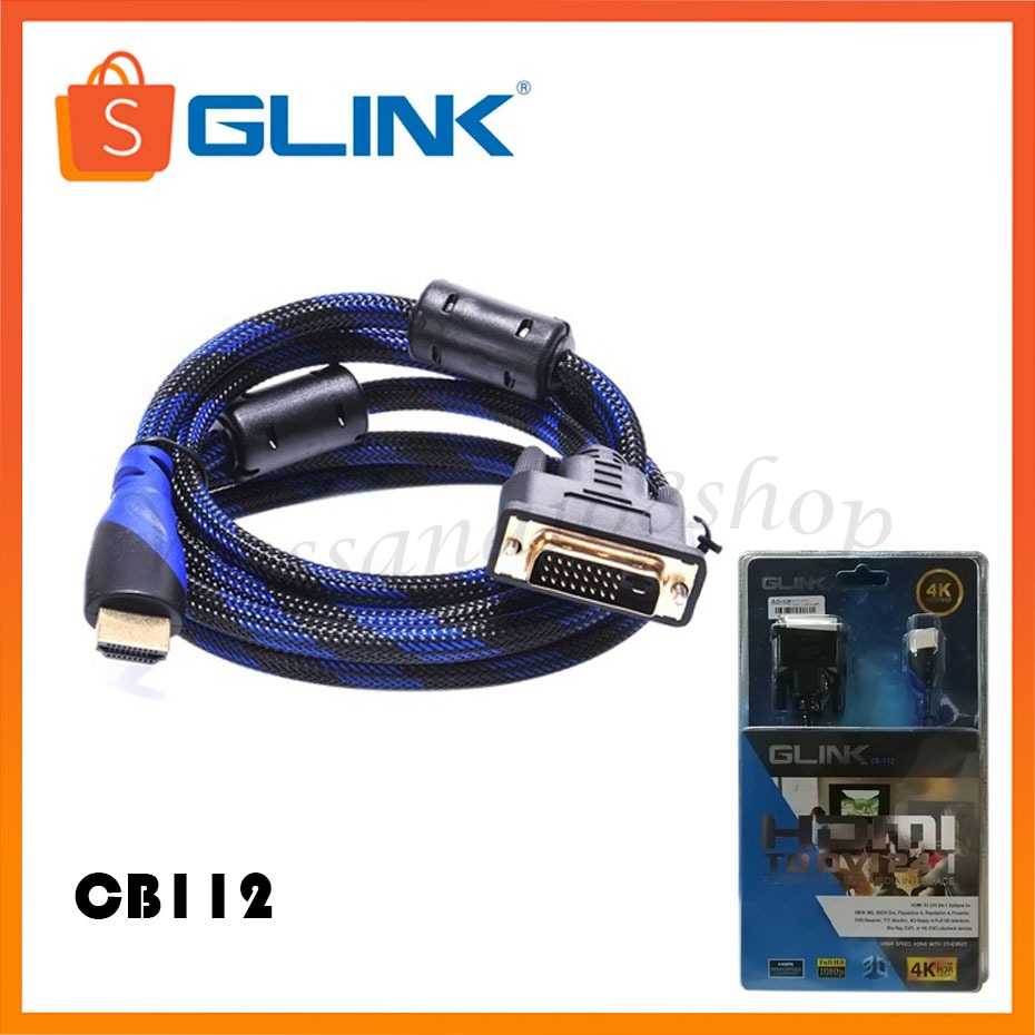 Glink CB112 Cable HDMI TO DVI(24+1) TWO-WAY Conversion 1.8M/3M