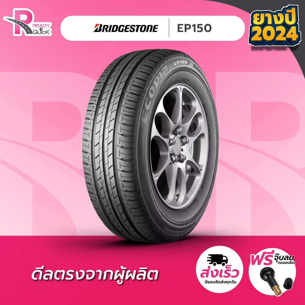 Bridgestone185/60R15 ยางรถยนต์ขอบ15 รุ่นEP150(1 เส้น) ยางใหม่ปี24 จำนวน 1 เส้น แถมฟรีจุ๊บลม ยางบริดสโตน