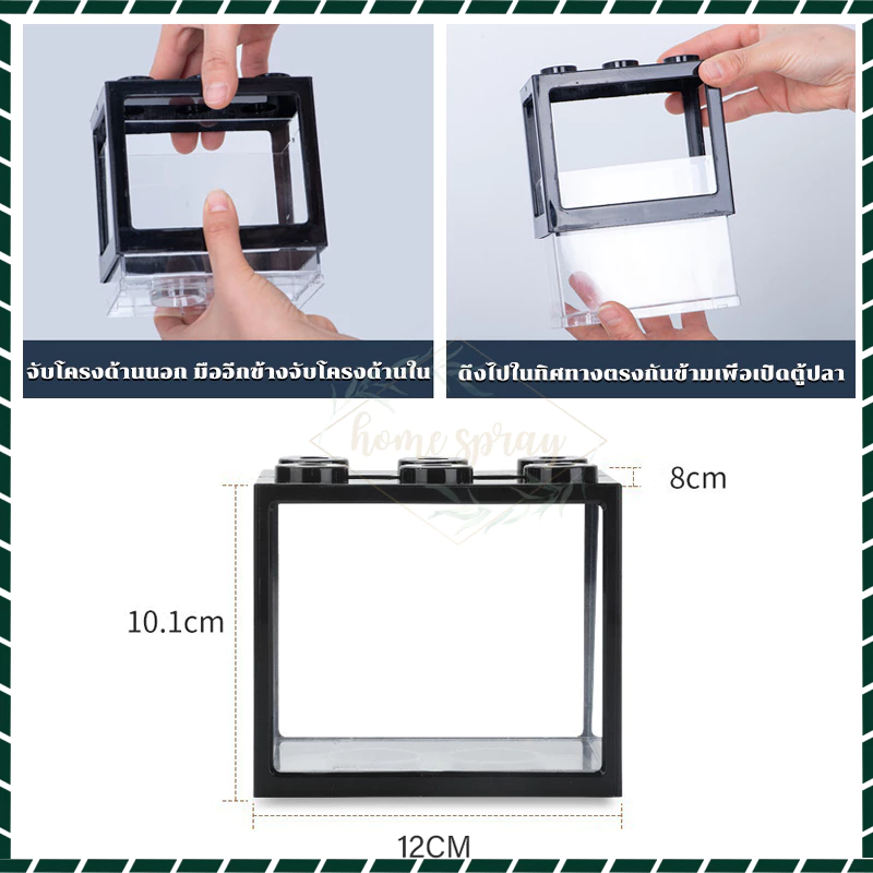ตู้ปลาเลโก้ ตู้ปลาเล็ก  มี3สีให สามารถจับคู่กับไฟ LED ตู้ปลาเลโก้ขนาดเล็กไม่กินพื้นที่ thumbnail 6