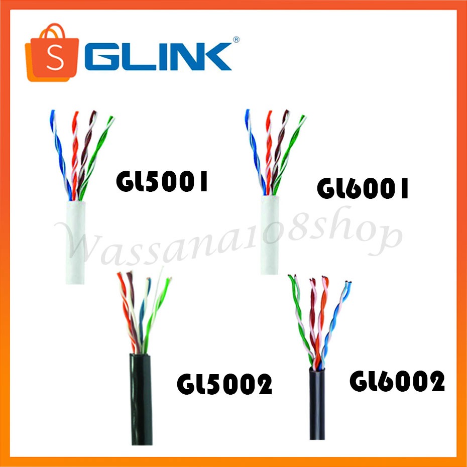 Glink Cable Lan 100M Cat6/Cat5E (Box) In Door/Out Door/GL5001/GL5002/GL6001/GL6002