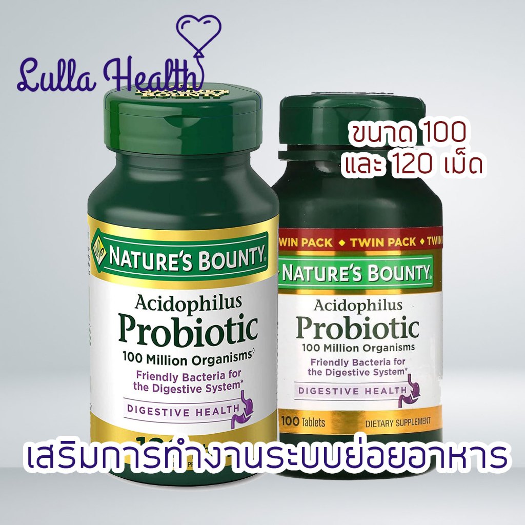 Nature's Bounty Acidophilus Probiotic 100 ล้านตัว