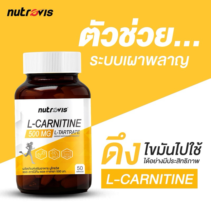 50 viên] nutrovist L-Carnitine 500 mg nutrovist L-Carnitine 500 mg tập thể  dục đốt cháy chất béo bình thường