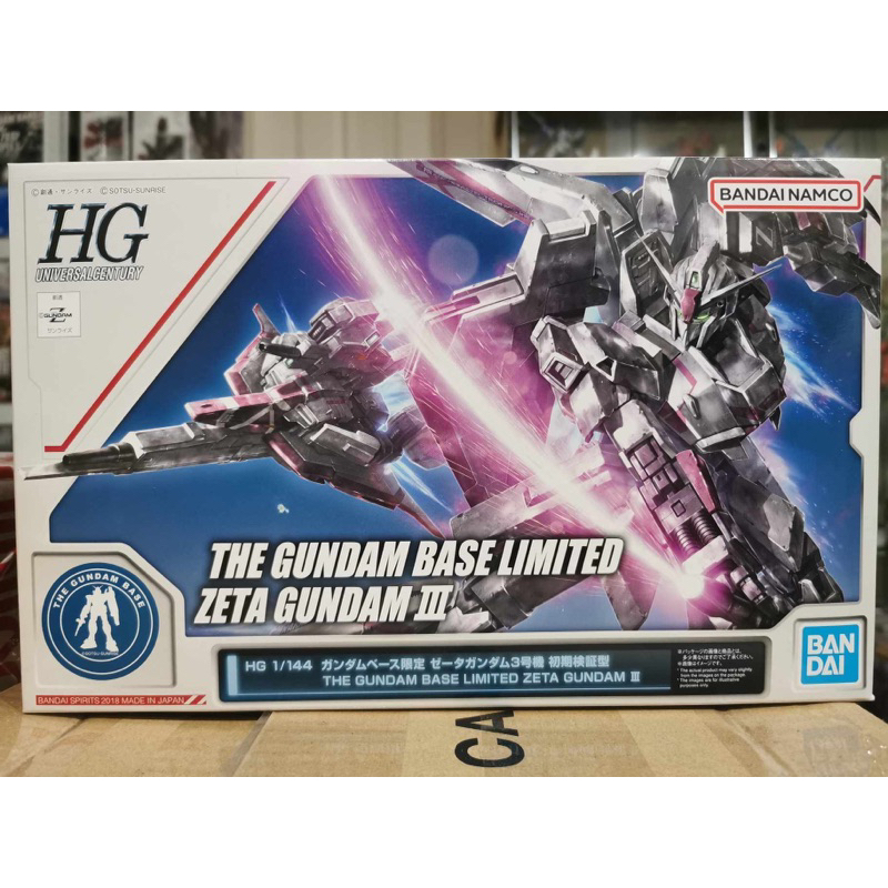 (พร้อมส่ง)hg1/144 zeta gundam lll (the gundam base limited)
