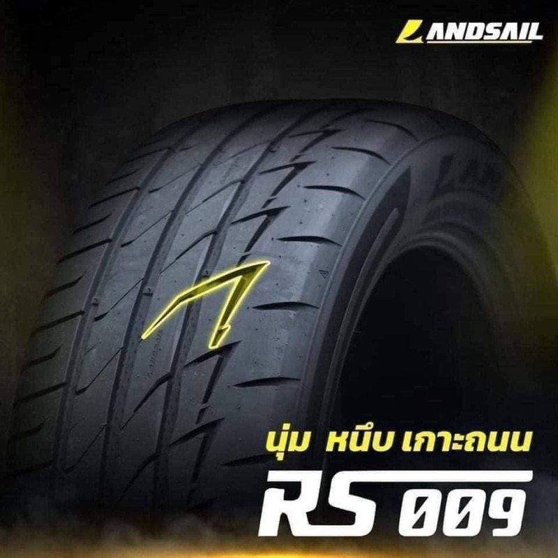 (4เส้น) ปี24 ขอบ17 / 205 45 17 - 215 45 17 - 225 45 17 Landsail RS009