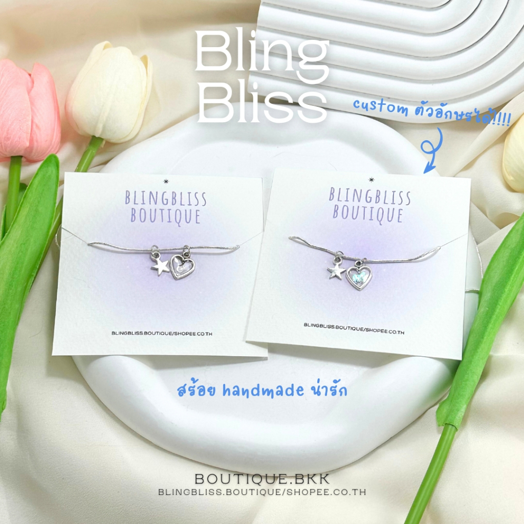 สร้อยคอ handmade น่ารัก A-Z ♡ᵎ BlingBliss.Boutique custom ตัวอักษรได้ 𓈒𓏸 สร้อยเกาหลีเกาใจ ͟͟͞♡ ⸝⸝⸝ 5 แถม 1