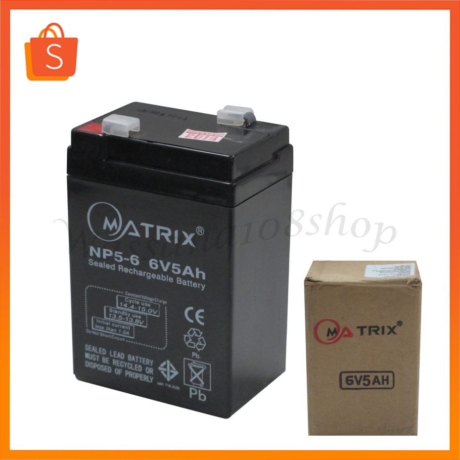 Battery Matrix 6V - 5Ah/แบต ups/แบต matrix/ประกัน1ปี