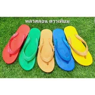 รองเท้าแตะ ฟองน้ำ ดาวเทียม ของแท้ 100%