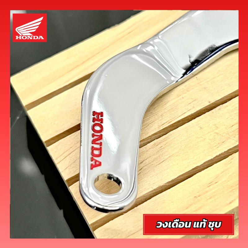 วงเดือน ขอเกี่ยวสปริง ขาตั้งคู่ แท้ ชุบ โครเมี่ยม สกรีน ราคาต่อ 1 ชิ้น - รูปที่ 3