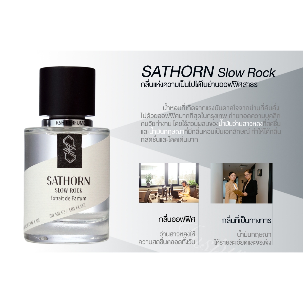 KSH Perfume - Sathorn Slow Rock