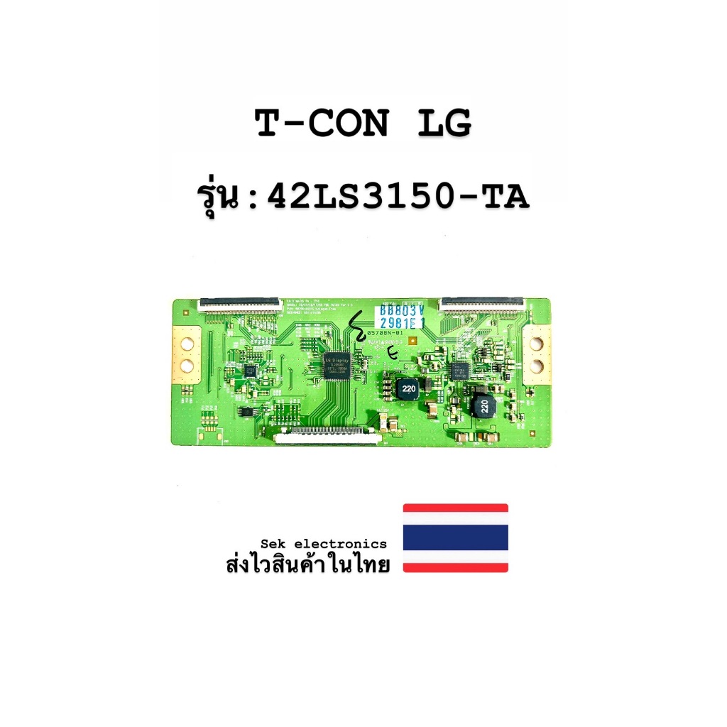T-CON TV LG รุ่น-42LS3150-TA (ของถอด)