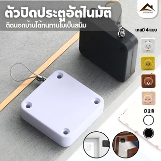 เวอร์ชั่นใหม่ อุปกรณ์ปิดประตูอัตโนมัติระบบเซนเซอร์ ตัวปิดประตูอัตโนมัติ กล่องลวดสลิง แบบเหลี่ยม สำหรับปิดประตูอัตโนมัติ