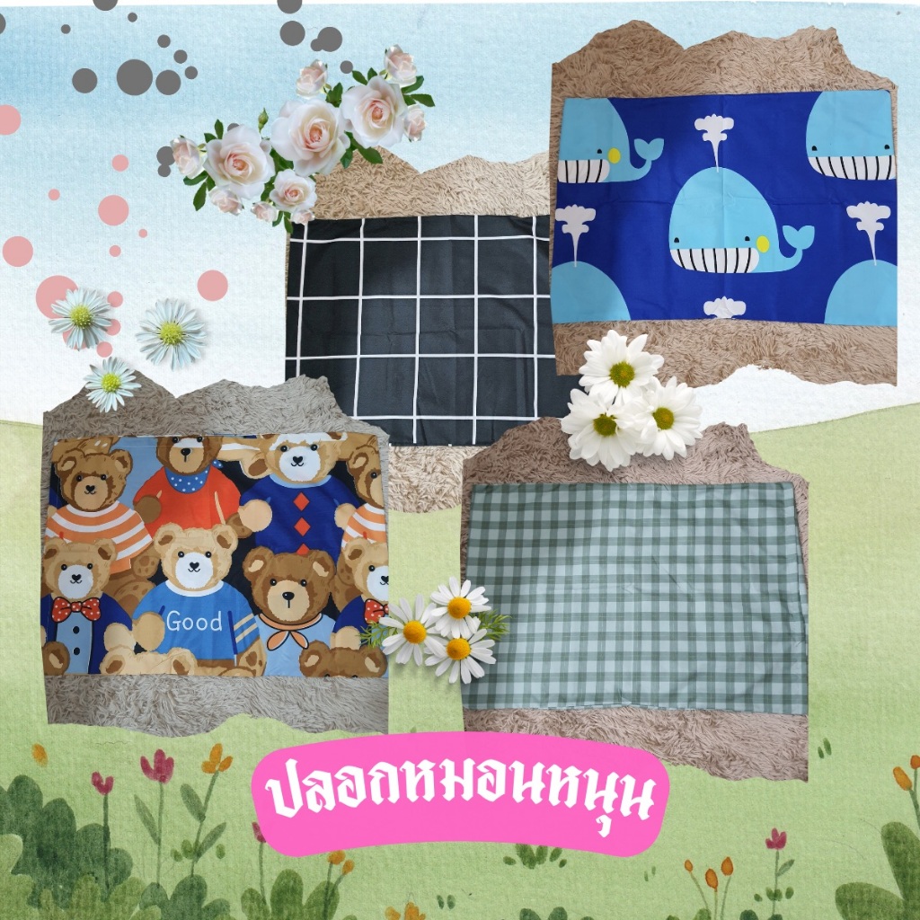 ปลอกหมอน ปลอกหมอนหนุน 1 ใบ ลายการ์ตูน ขนาดมาตรฐาน 19x29นิ้ว
