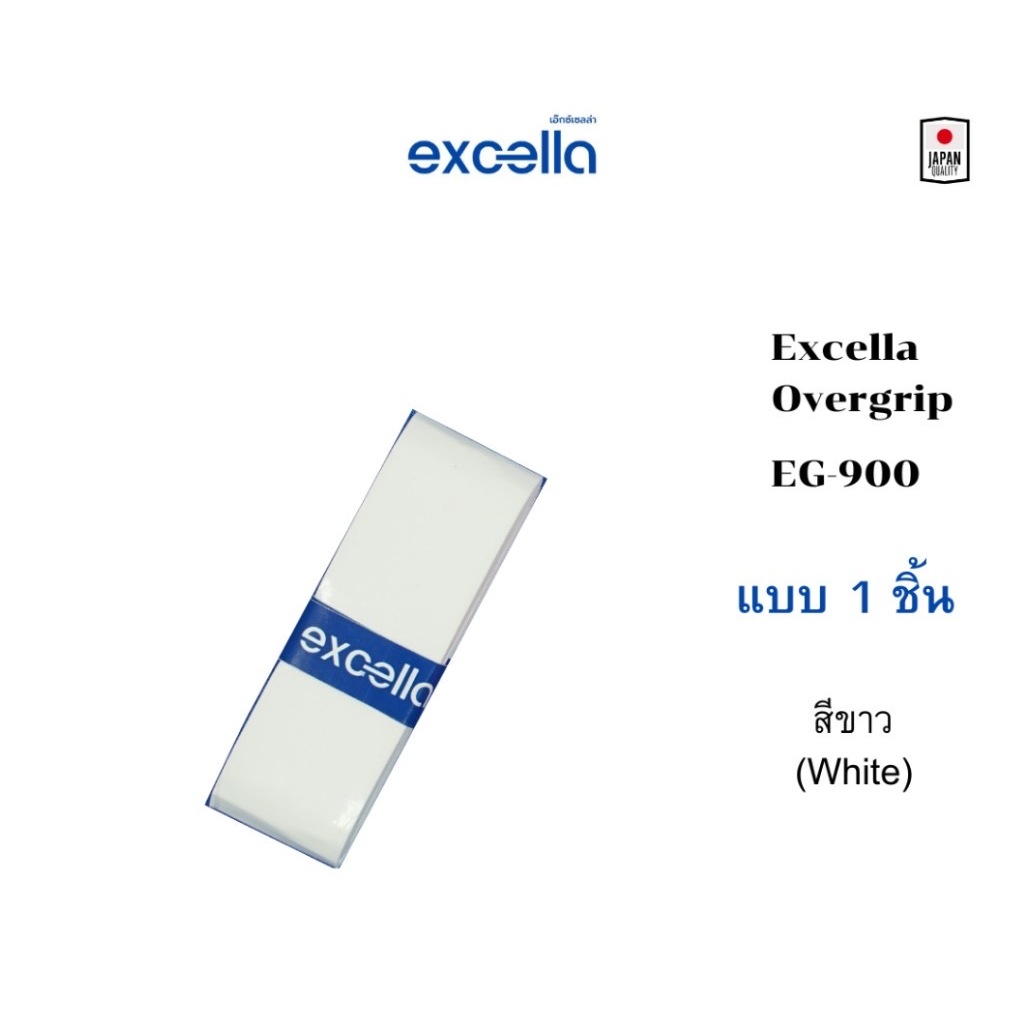 กริปพันด้าม Excella EG-900 (1 ชิ้น) | Super Absorbent 0.6mm ผ้าพันด้ามไม้แบด/เทนนิส แห้งไว ไม่ลื่น ของแท้ ราคา ถูกที่สุด ดีลบีเคเค แกลเลอรีภาพที่ 7