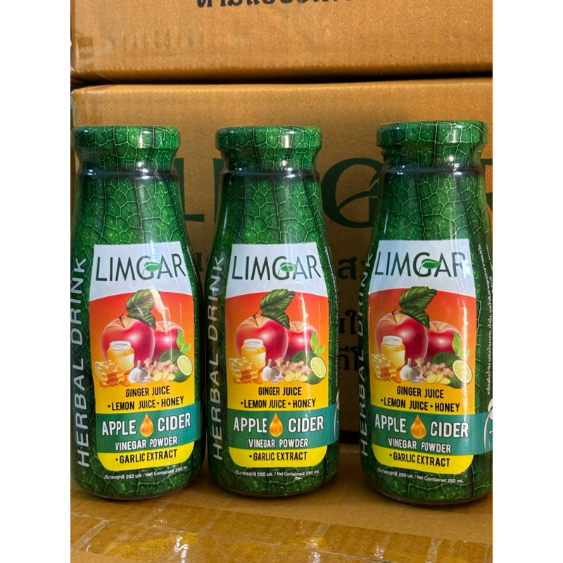 3ขวด Limgar น้ำดื่ม สมุนไพร เซ็ต 3 ขวด แท้100%