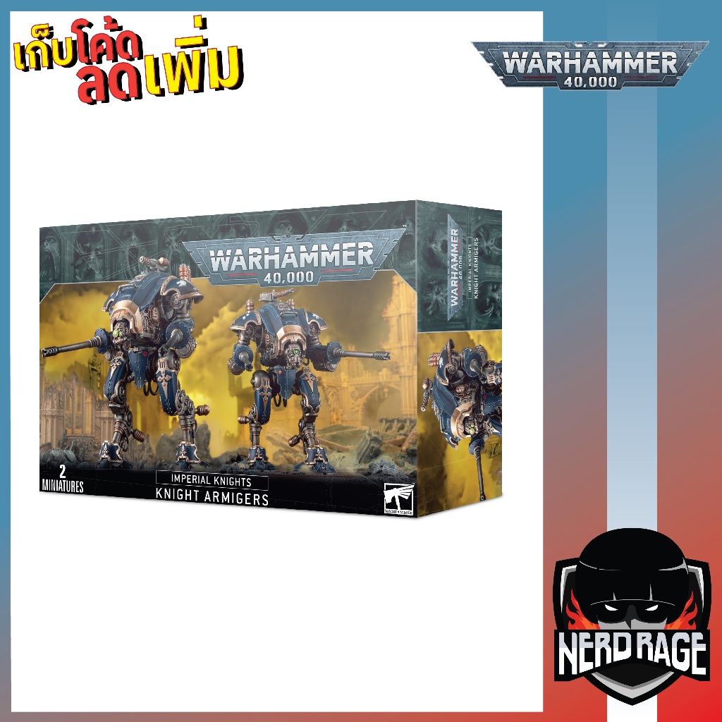 Warhammer 40K Imperial Knights - Knight Armigers [WH-40K-140]