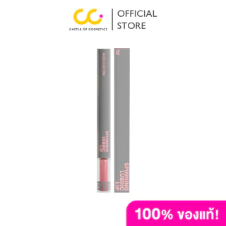 Gala Camille Spinning Lubric Lip กาล่า กามิลเล่ ลิป Tint Oil เนื้อลื่น ทิ้ง Stain ติดทน
