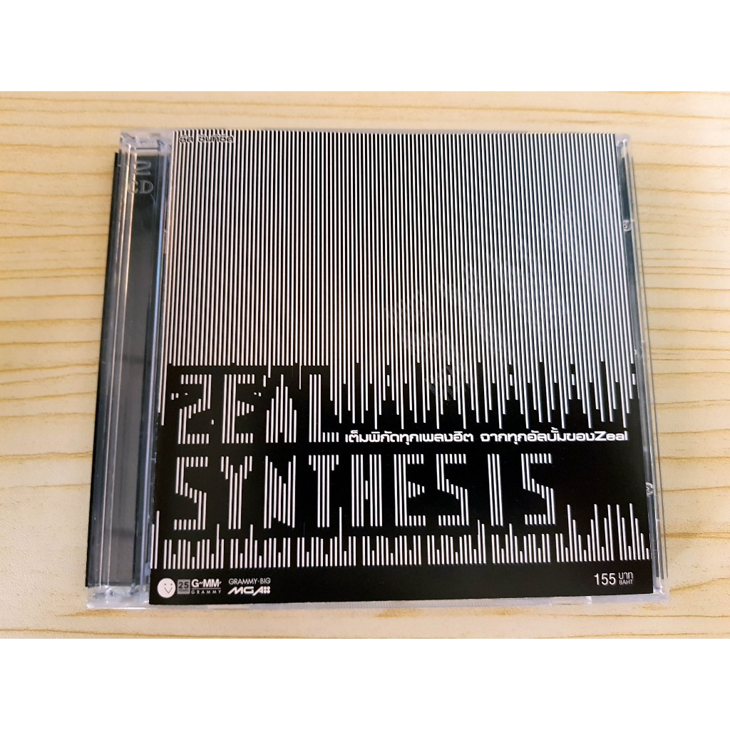 CD แผ่นเพลง Zeal อัลบั้ม Synthesis (รวมเพลงฮิต 14 เพลง)