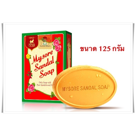 Mysore Sandel สบู่ไม้จันทร์ 125G