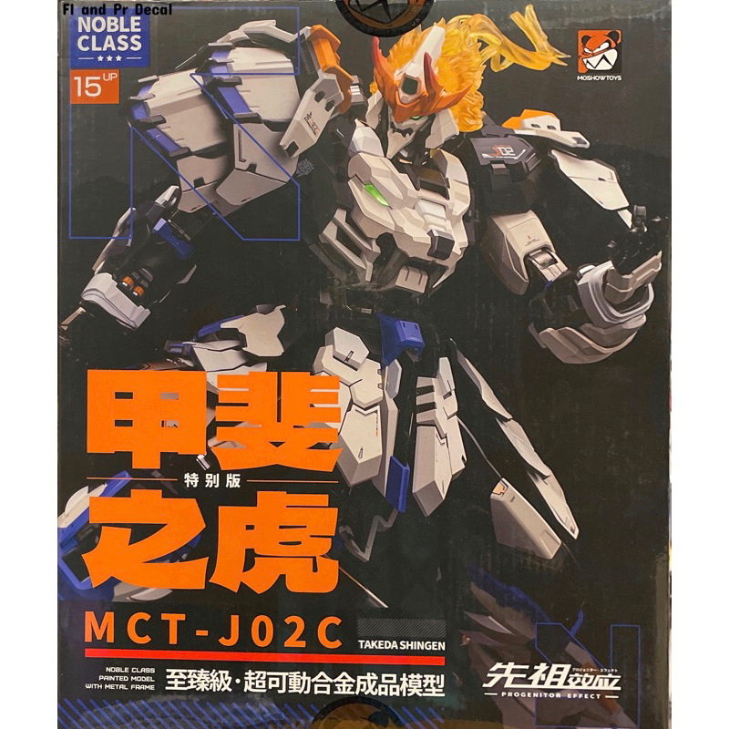 1/72 Takeda Shingen MCT-J02C [Moshow]