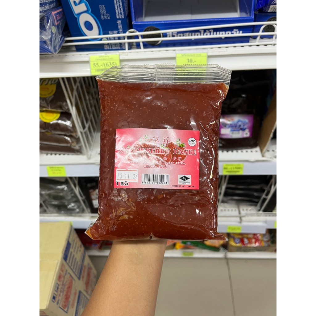 ไส้สตอเบอร์รี่ ตรายูยี ปริมาณ 1 กิโลกรัม