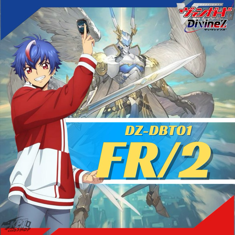 Cardfight!! Vanguard DZ-BT01: การ์ดระดับ FR
