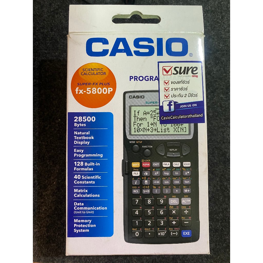 เครื่องคิดเลข CASIO FX-5800P (มือสอง) พร้อมกล่องและคู่มือ