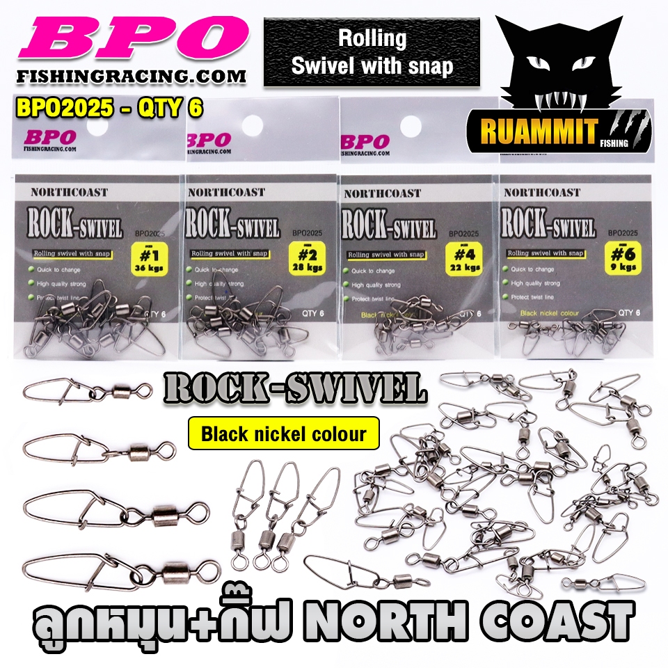 ลูกหมุน+กิ๊ฟ NORTH COAST รุ่น ROCK-SWIVEL รหัส 2025 by BPO