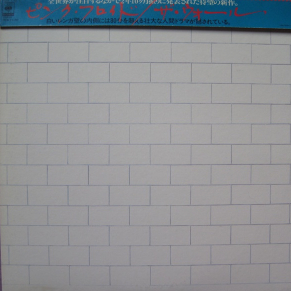 แผ่นเสียง LP Pink Floyd – The Wall / Japan press CBS/SONY 40AP 1750