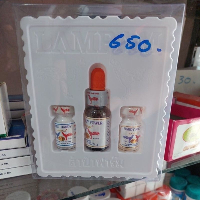 สปีดฮาดี้ เอสตร้าไบ้ ซันโตลิน