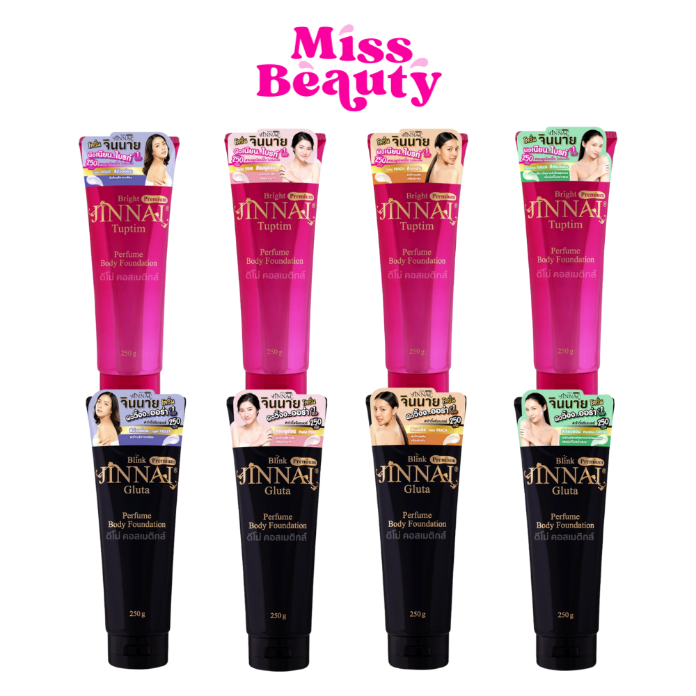 โลชั่นจินนาย Jinnai ปรับผิวขาวทันที ปกป้องแดด SPF50 PA+++ เลือกสีตามผิว