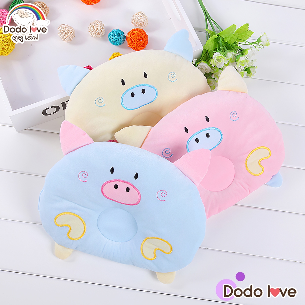 AroundBaby หมอนหัวทุย หมอนหลุม รองหัวเด็ก กันหัวแบน หมอนเด็กแรกเกิด